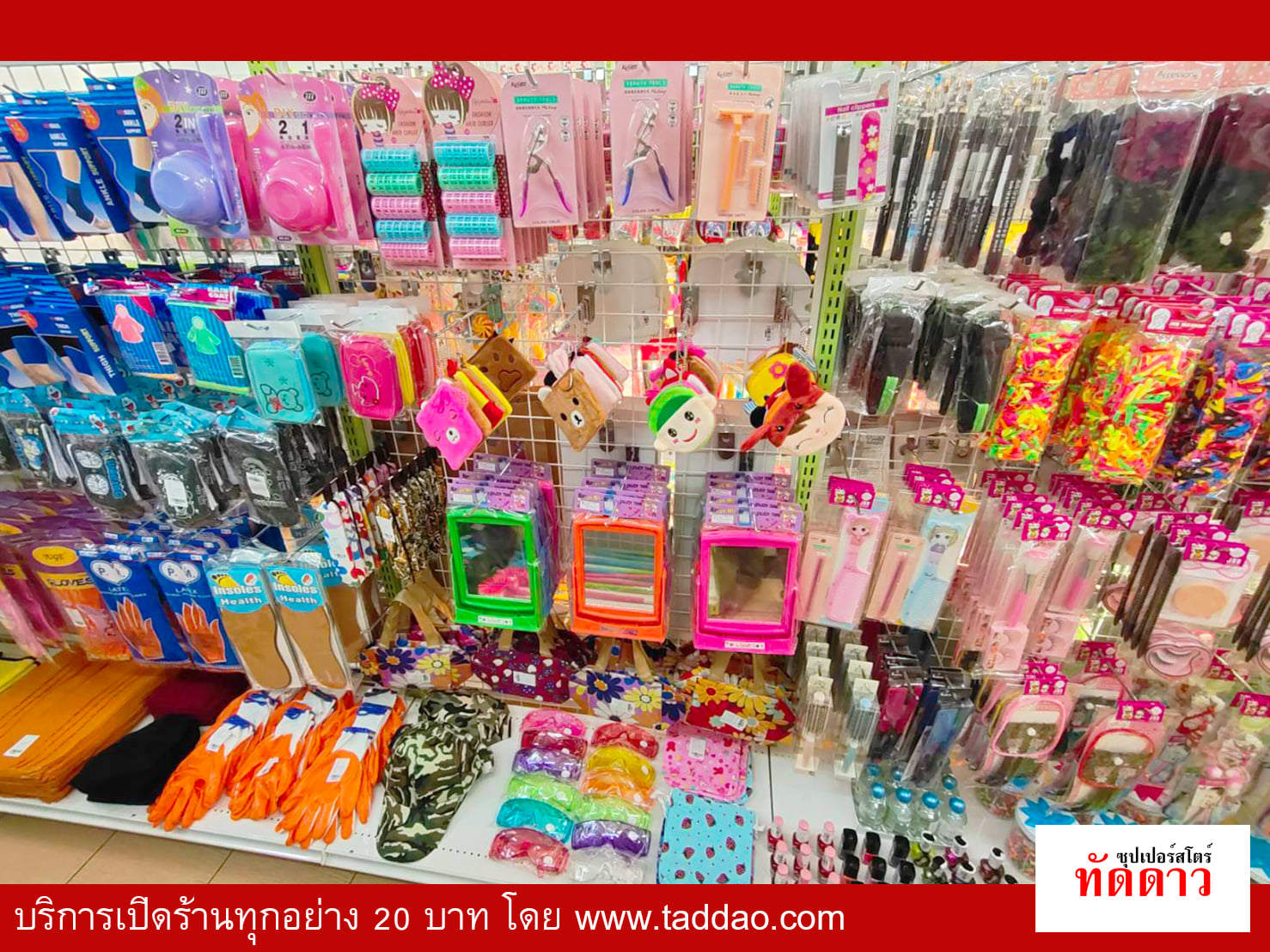 ร้านค้า Package S PRO - ภาพ 52